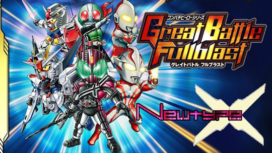 download kamen rider super climax heroes android