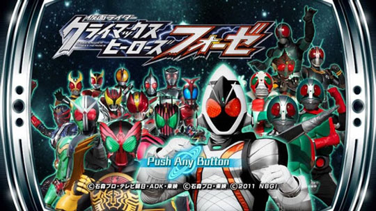 download game ppsspp kamen rider super climax heroes cso